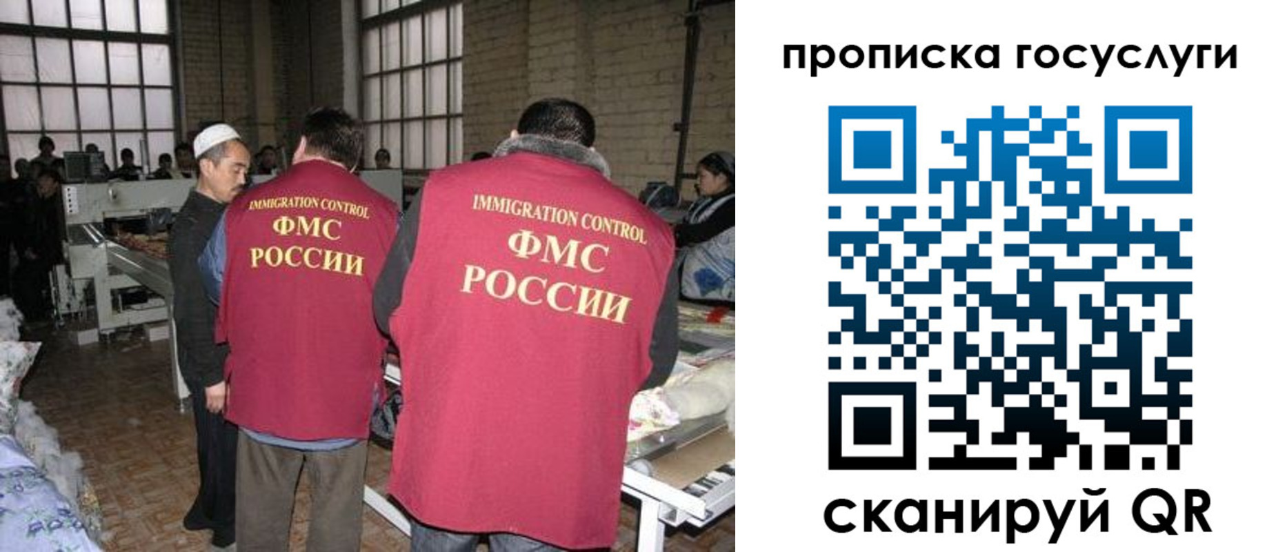 временная регистрация гарантия в Сургуте