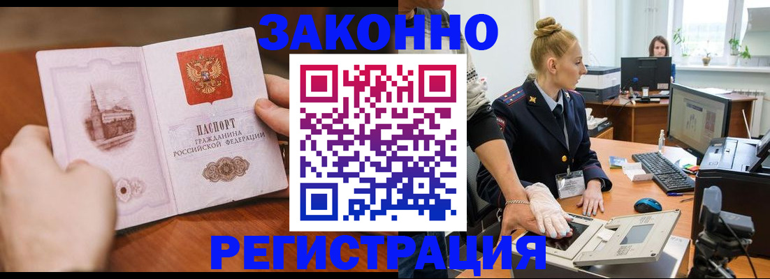 найти адрес прописки в Сургуте